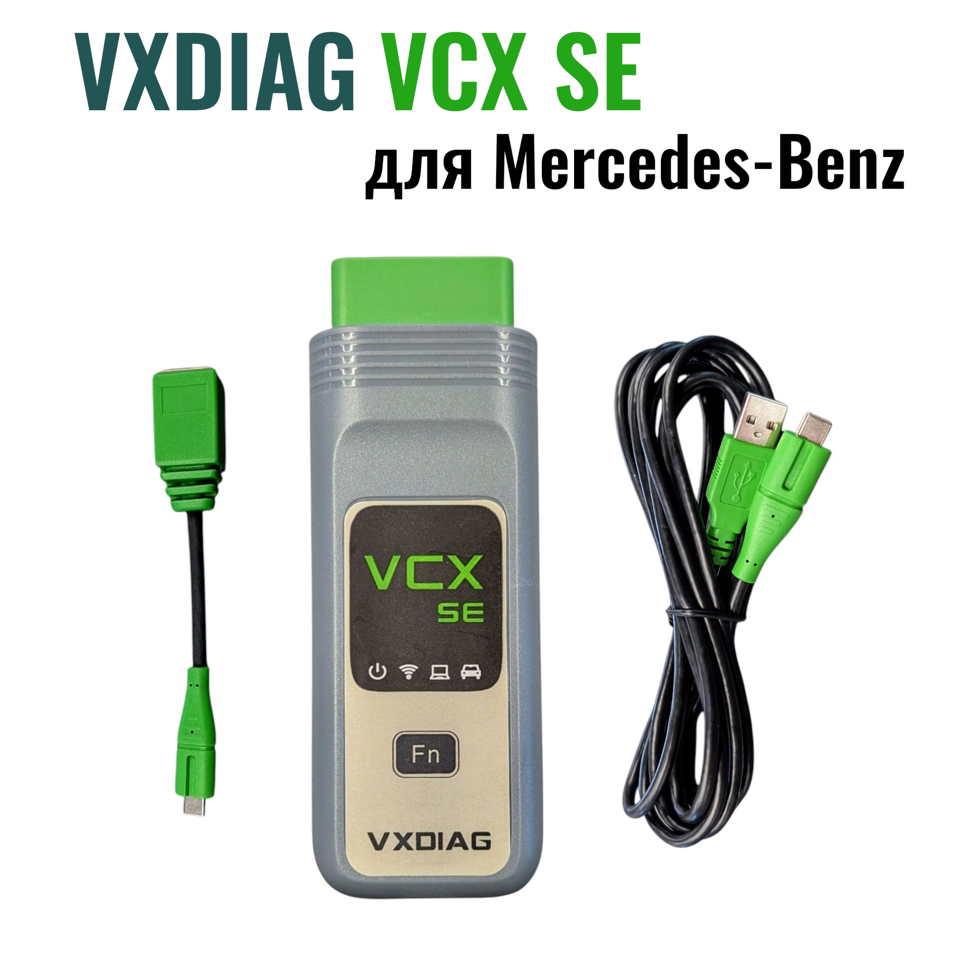 VCX SE Mercedes | DOIP